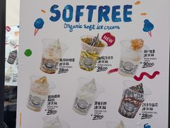 -OUR Bakery(三里屯太古里店)