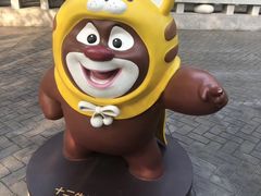 -济南方特东方神画