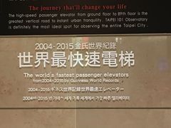 -台北101