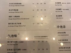 菜单-去茶山(新光里店)