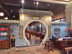 -顺德了能馆(虎门店)