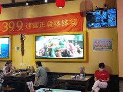 大堂-富正毅三下锅·湘西韵味(天门山索道店)