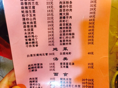菜单-来之顺海鲜菜馆·青岛菜(栈桥店)