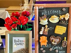 -Reset Coffee 与海咖啡
