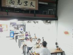 -小狗面馆·杭帮拌川·片儿川(大沽路店)