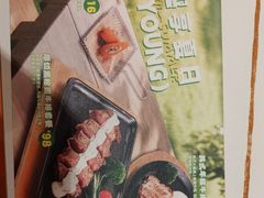 -豪享来(我格广场店)