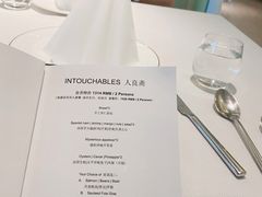 菜单-ELUNE艾露恩·人良斋西餐厅