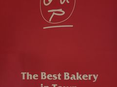 -OUR Bakery(SKP-S店)