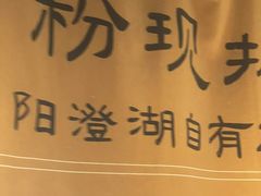 -李百蟹·江南蟹黄面·河景餐厅(夫子庙总店)