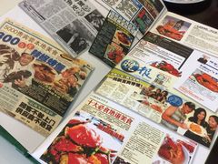 -無招牌海鮮(芽笼店)