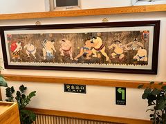 -山之川日料放题(通州店)