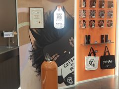 -Pull-Tab拉环咖啡(杭州市上城区来福士中心店)