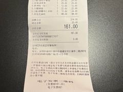 -麻六记(深圳首店)