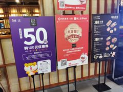 -嘿嘟嘟·肋条烧肉放题(爱融荟城店)
