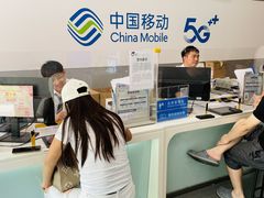 -中国移动(威宁路营业厅)