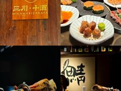 -三川·十酒Izakaya(南昌路店)