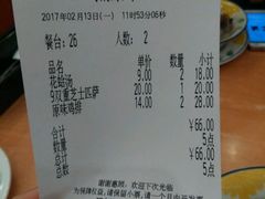 账单-萨莉亚意式餐厅(人和印象万家店)