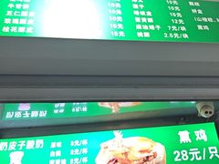 -满记烧饼(牛街东里小区一区店)