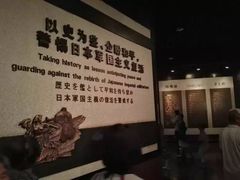 -沈阳“九·一八”历史博物馆