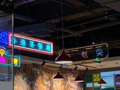 -昌勝香港深井烧鹅(新年华店)