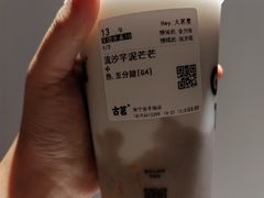 -古茗(安宁金牛街店)