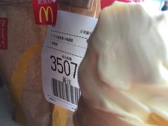 -麦当劳(红旗路店)