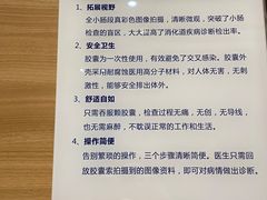 -美年大健康体检医院(金牛万达分院)