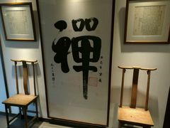 -成都皈徕栖精品酒店(四川大学九眼桥店)