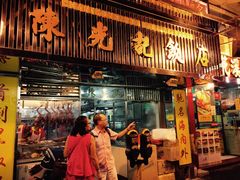 门面-陈光记烧腊店(罗保博士街店)