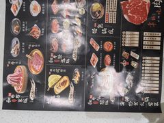 -小茉庐和牛自助火锅(龙湖万达店)