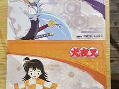 -IPSTAR·潮玩星球·主题店