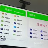 一块钱的柠檬茶喝到了 谢谢滨江王柠