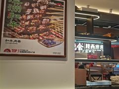 -和府捞面(曹路花园城店)