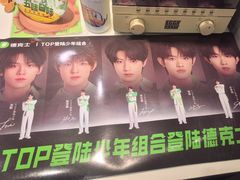 -德克士(前门店)