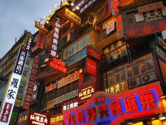 -黄兴南路步行商业街