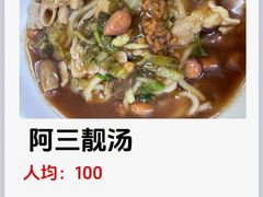 -三亚蜈支洲岛旅游区