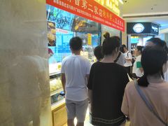 -鲍师傅糕点(国金街店)