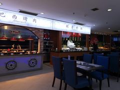 -青岛蓝海大饭店·爱琴海自助餐厅(崂山店)