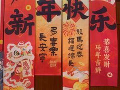 -燕兰楼·清真西北融合菜(亚运村店)