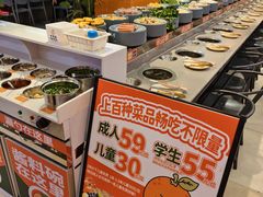 -大橘元自助回转火锅(天河新天地店)