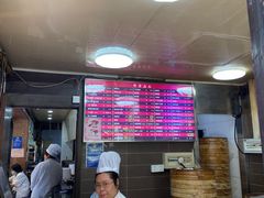 -王家沙点心店(西康路店)