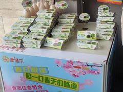 -爱维尔阳光蛋糕(汇金广场店)