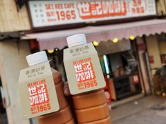 -世记咖啡(氹仔外卖店)