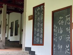-韩文公祠