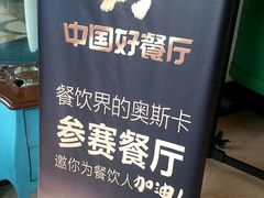 -申阿婆·上海菜·小海鲜(国展店)