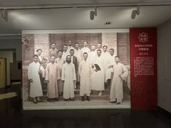 -北京大学赛克勒考古与艺术博物馆
