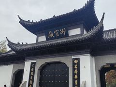 -陶阳里旅游区
