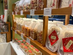 -九芝斋(解放路店)