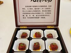 -汇贤府·李氏新鲁菜(万寿路店)