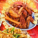 年例鸡翼！才是yyds！！